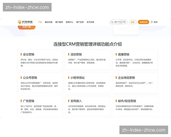 自动化媒资分类管理效率提升 缩短历史影像资料调用周期